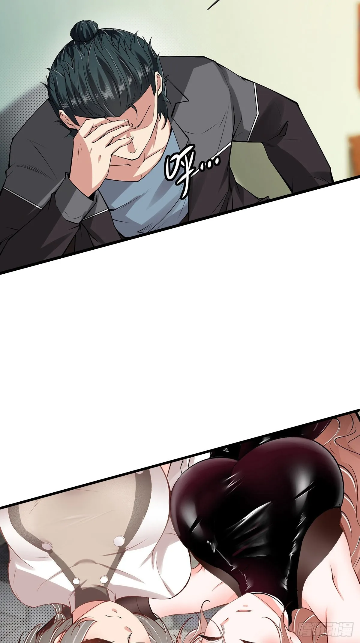 我真的不想当第一的原版视频漫画,第67话5图