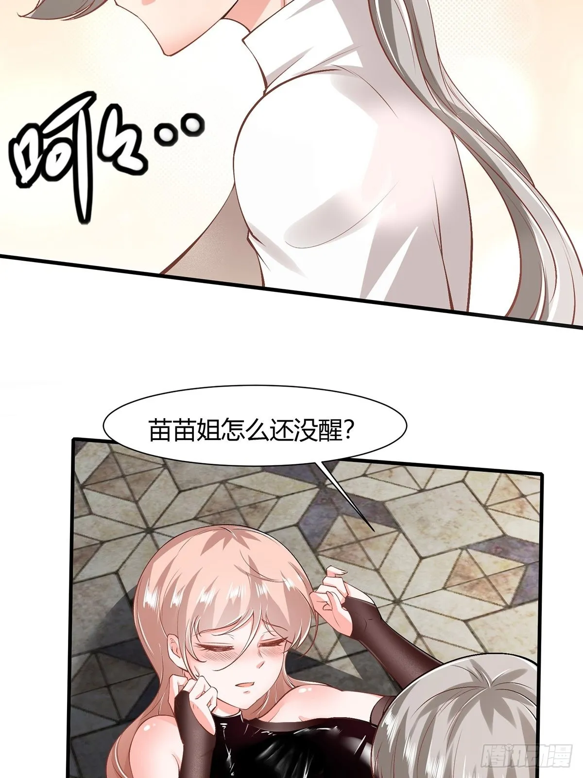 第67话4