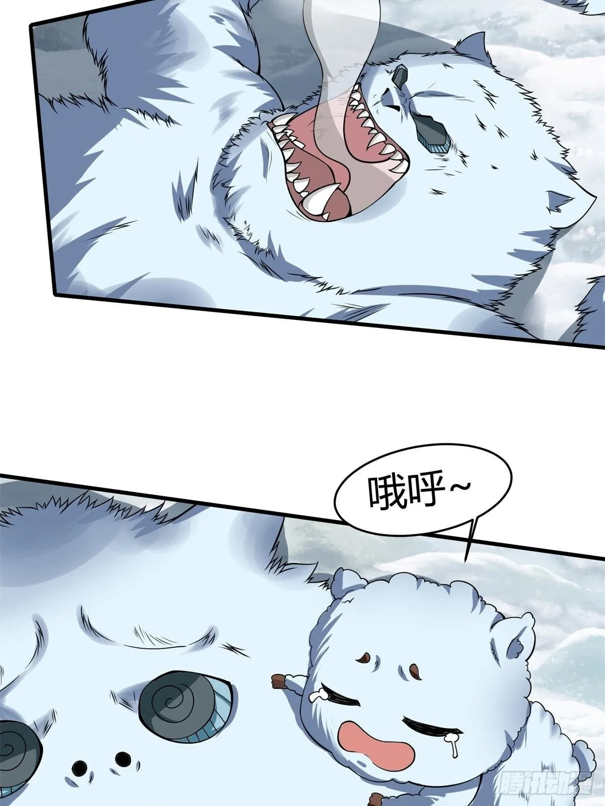 我真的不想当第一在哪看全集漫画,第34话4图