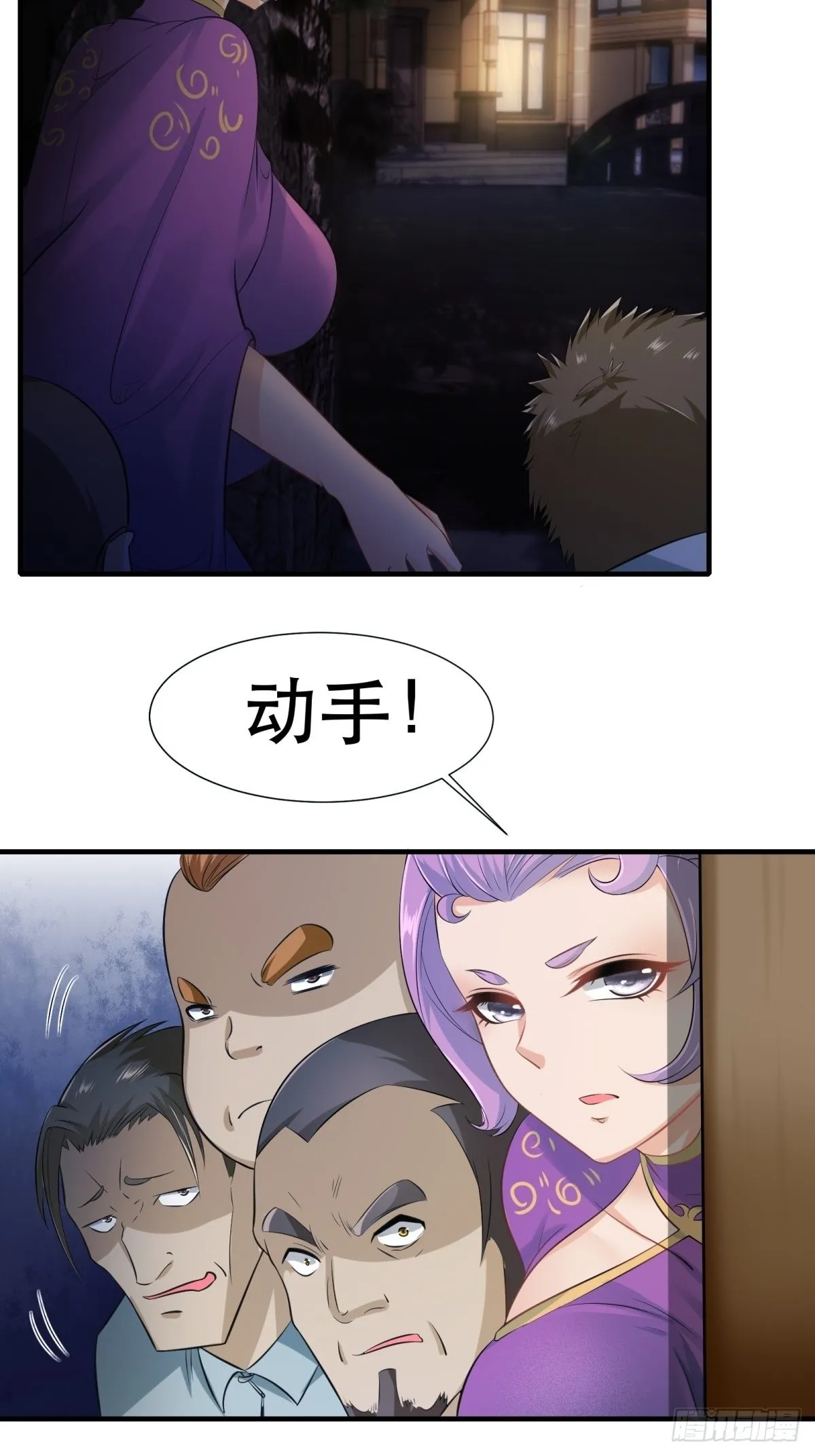 第99话3