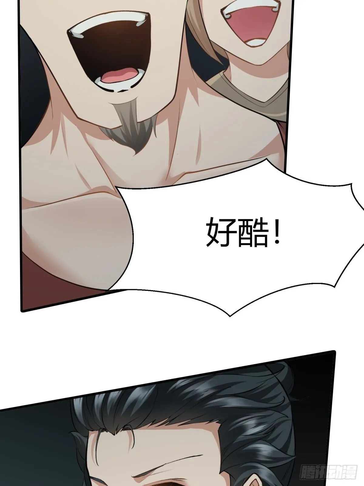 我真的不想当第一漫画,第89话5图