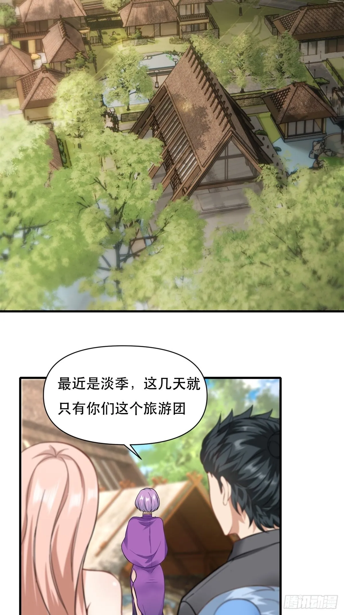 第96话3