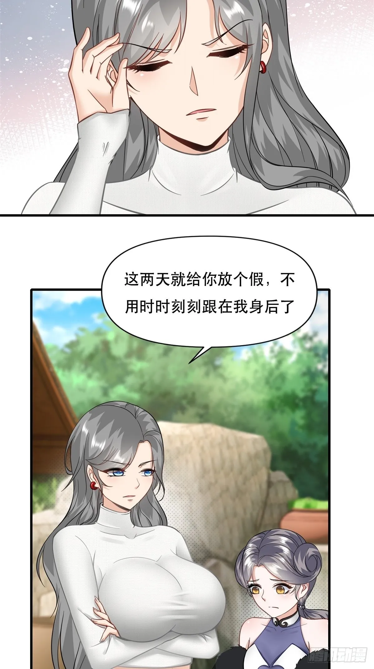 第96话1