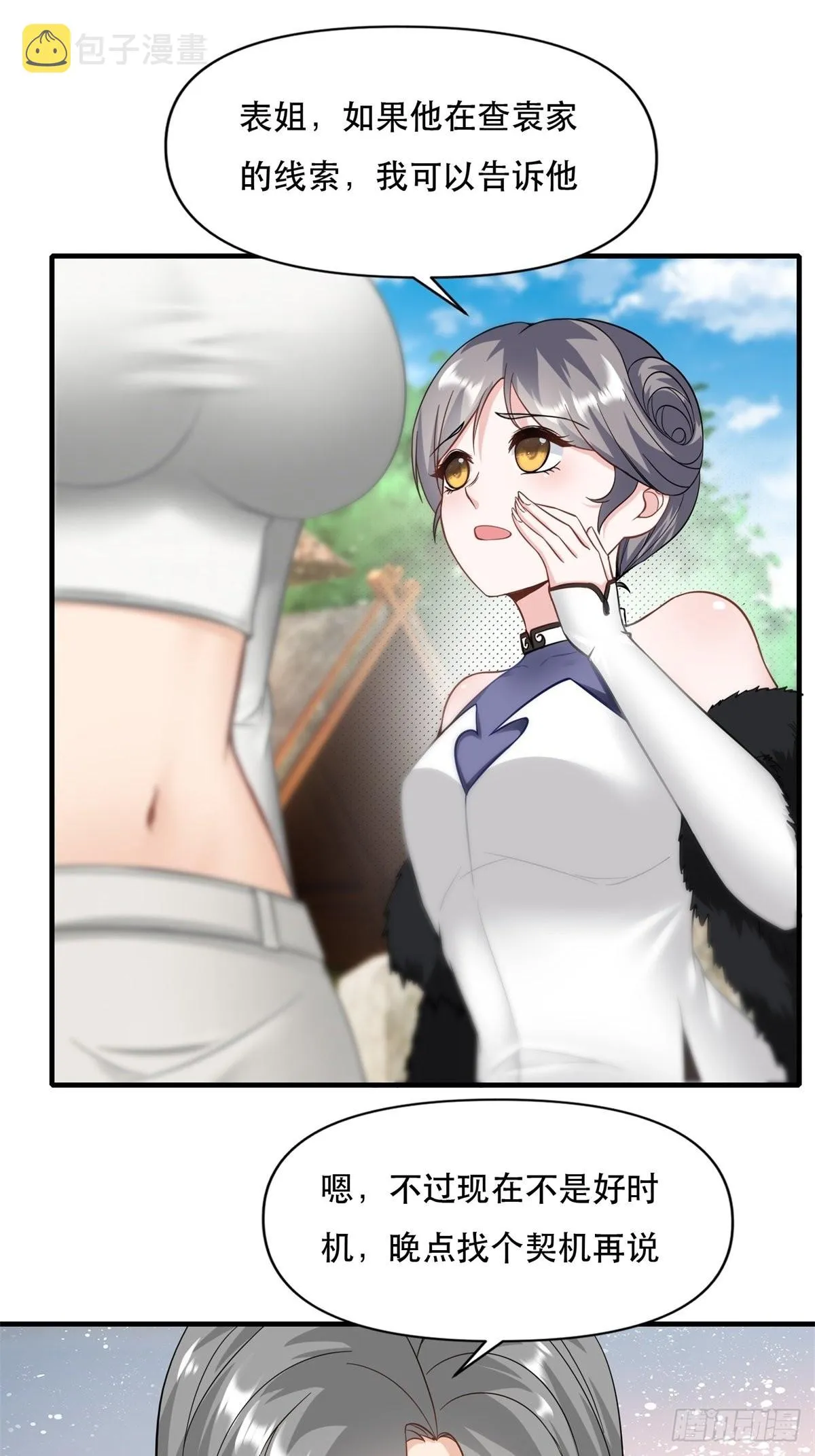 第96话0