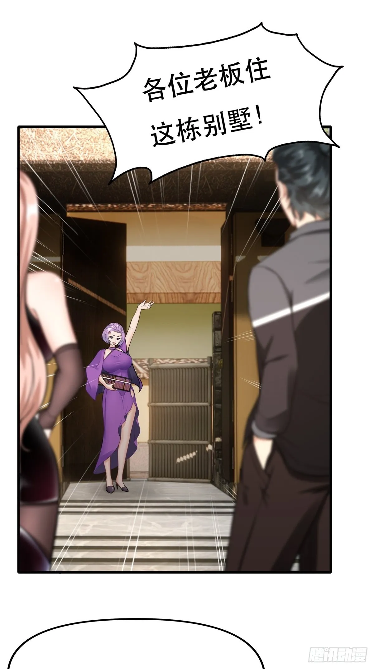 第96话3