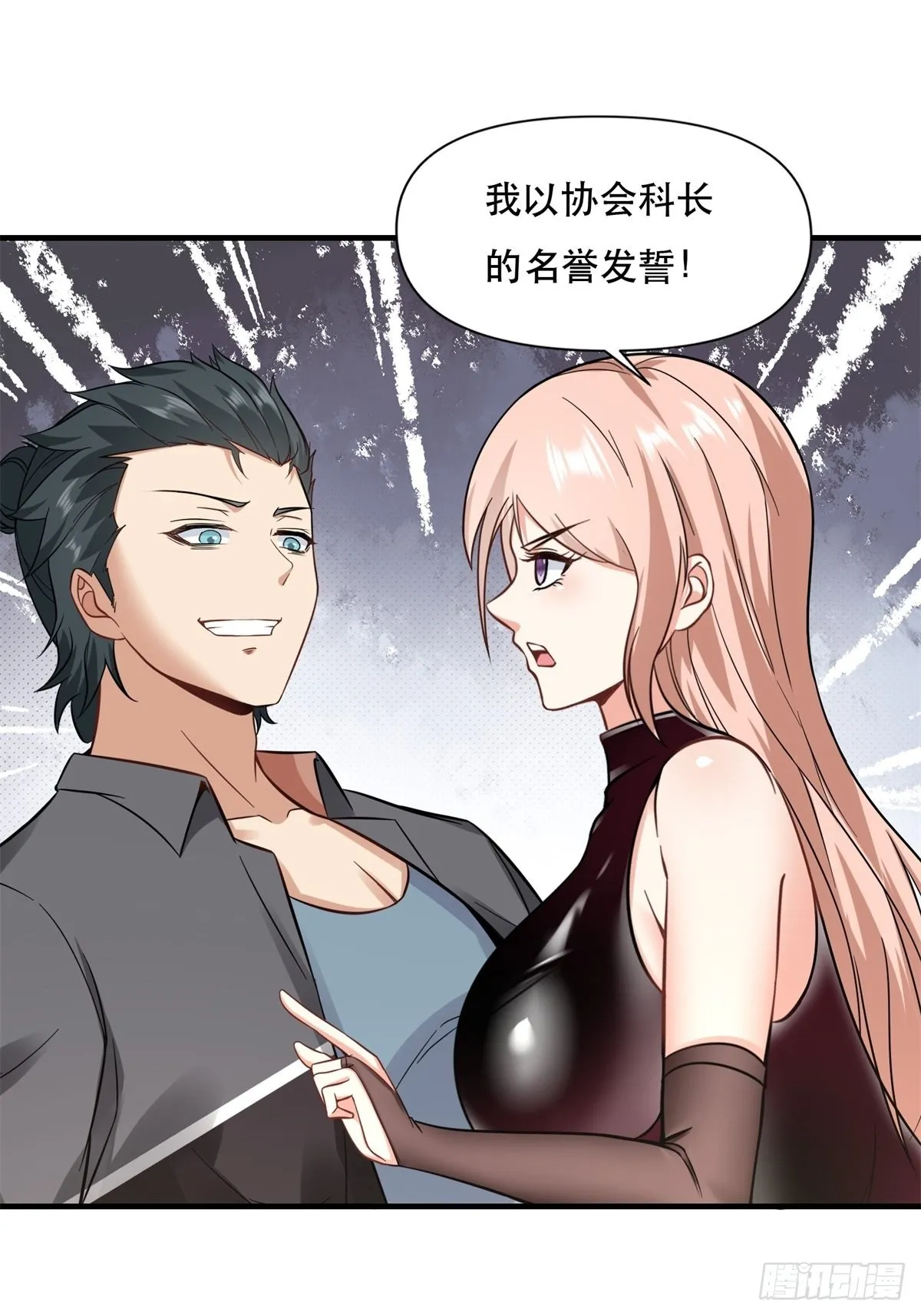 第96话1