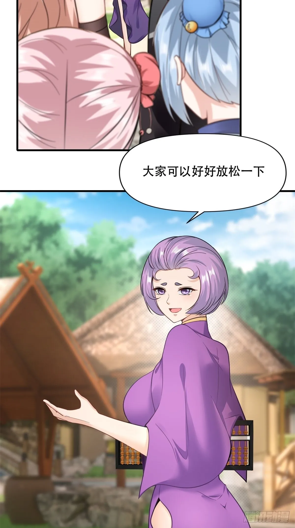 第96话4