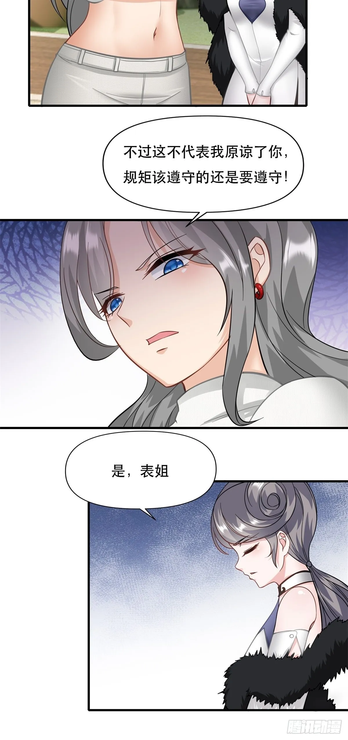 第96话2