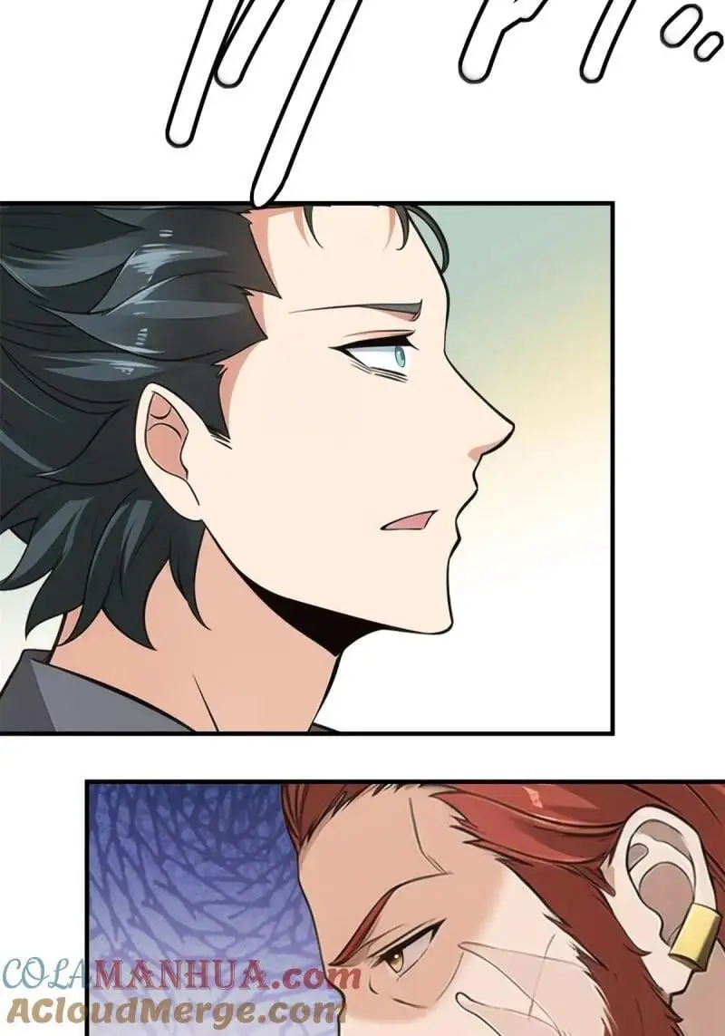 我真的不想当第一漫画,230 第221话4图