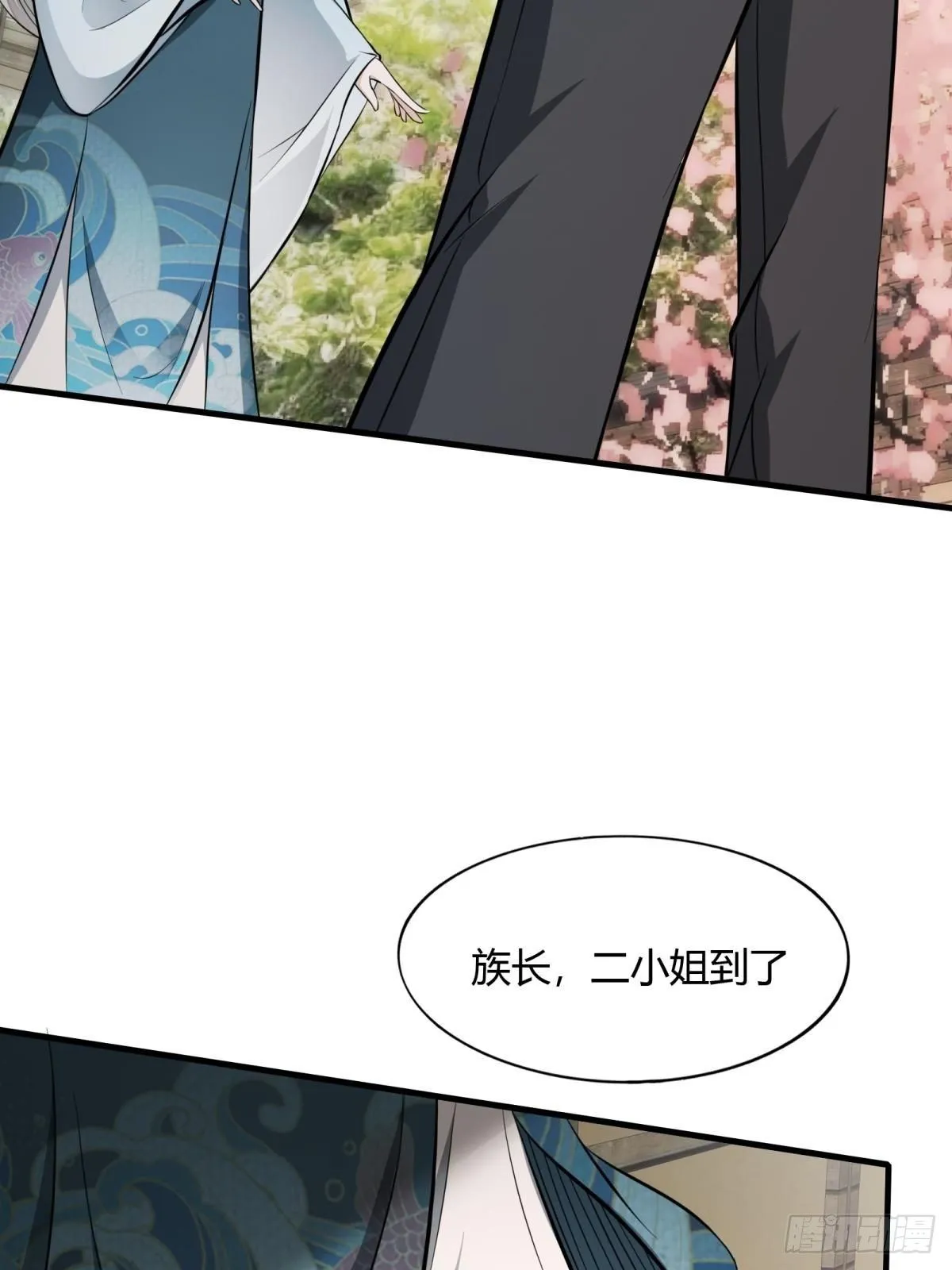 我真的不想当第一漫画,第16话3图