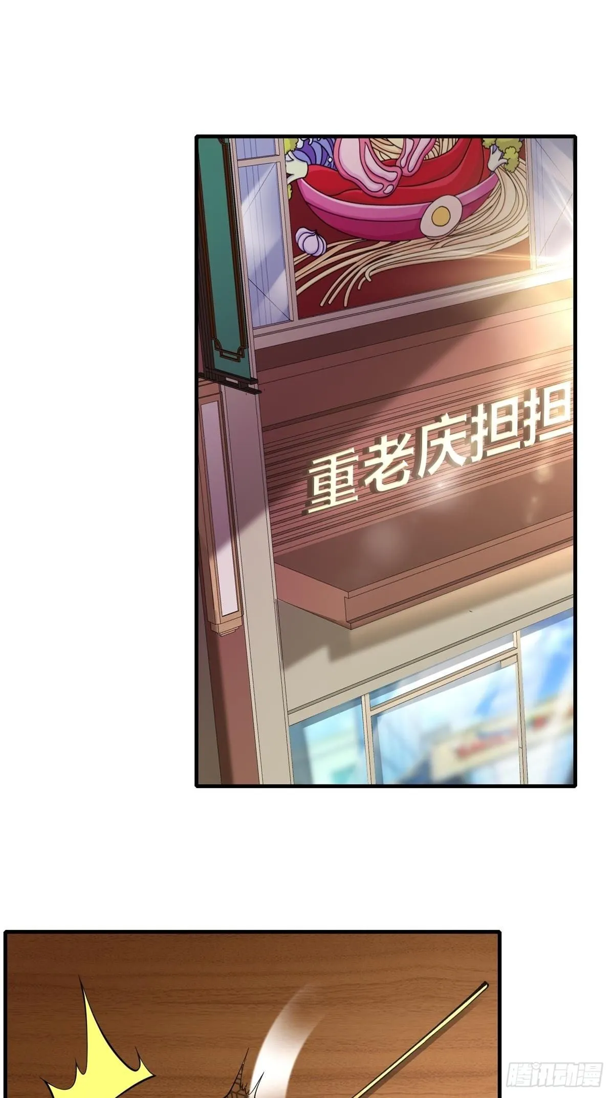 第48话2