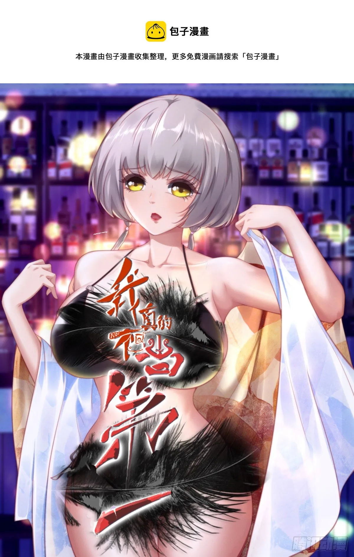 第48话0