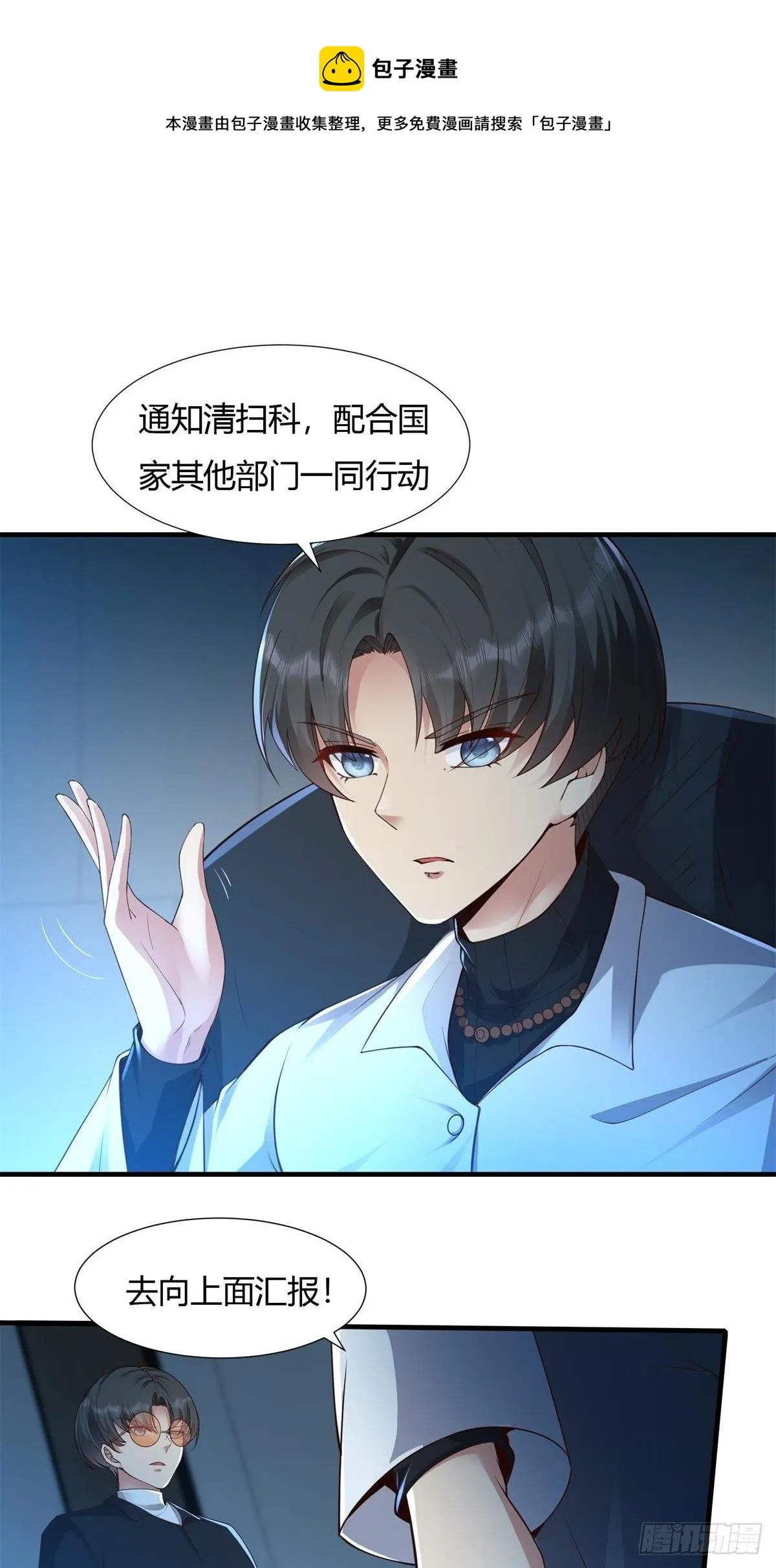 第48话4