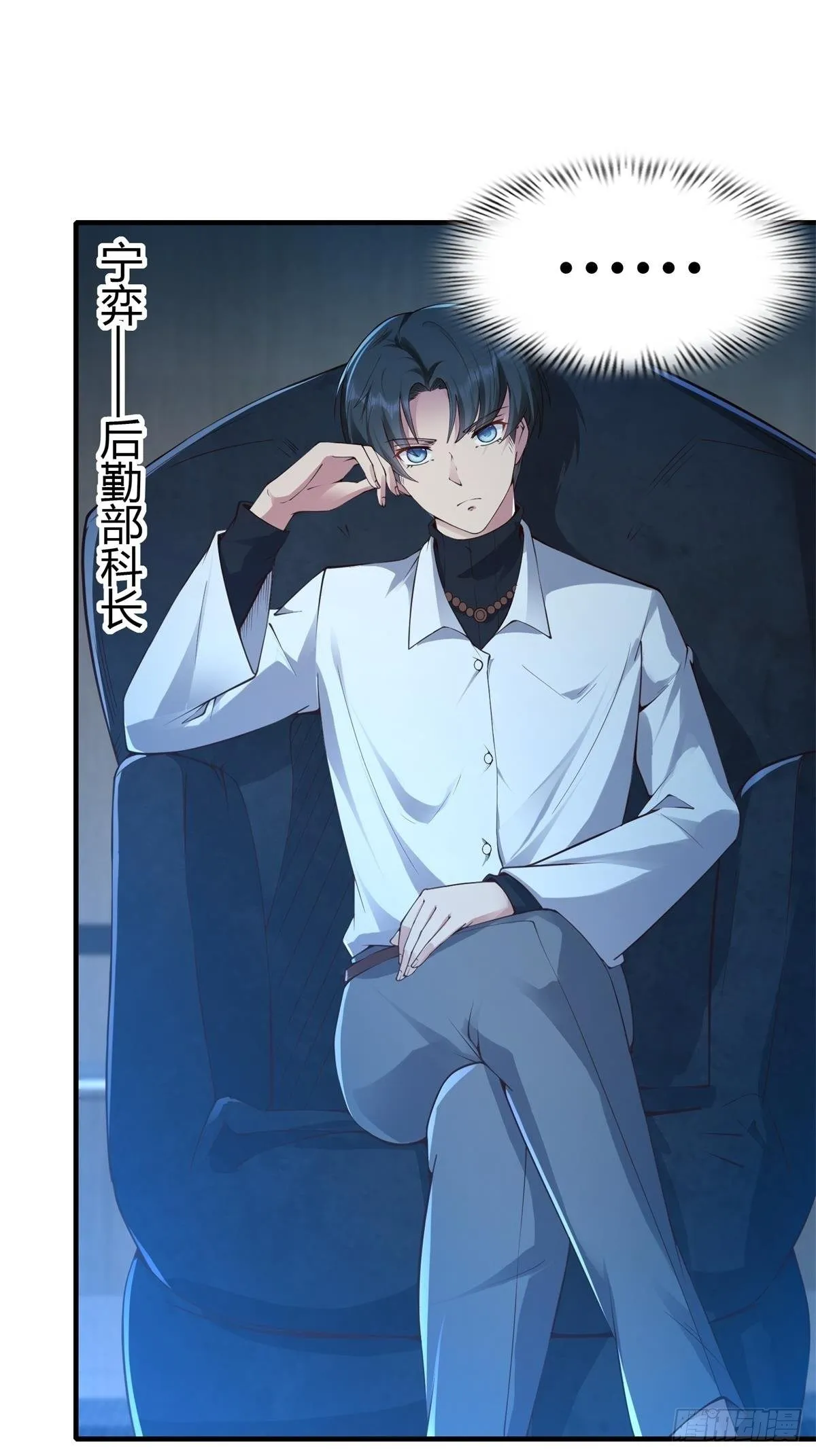 第48话3