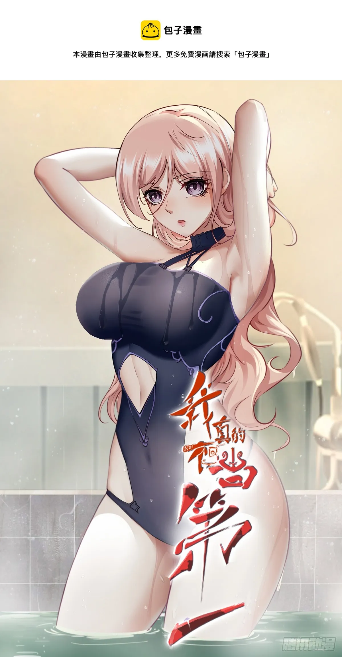 第116话0