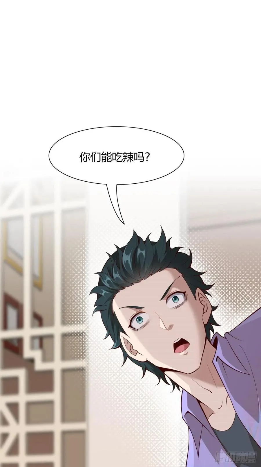 第41话2