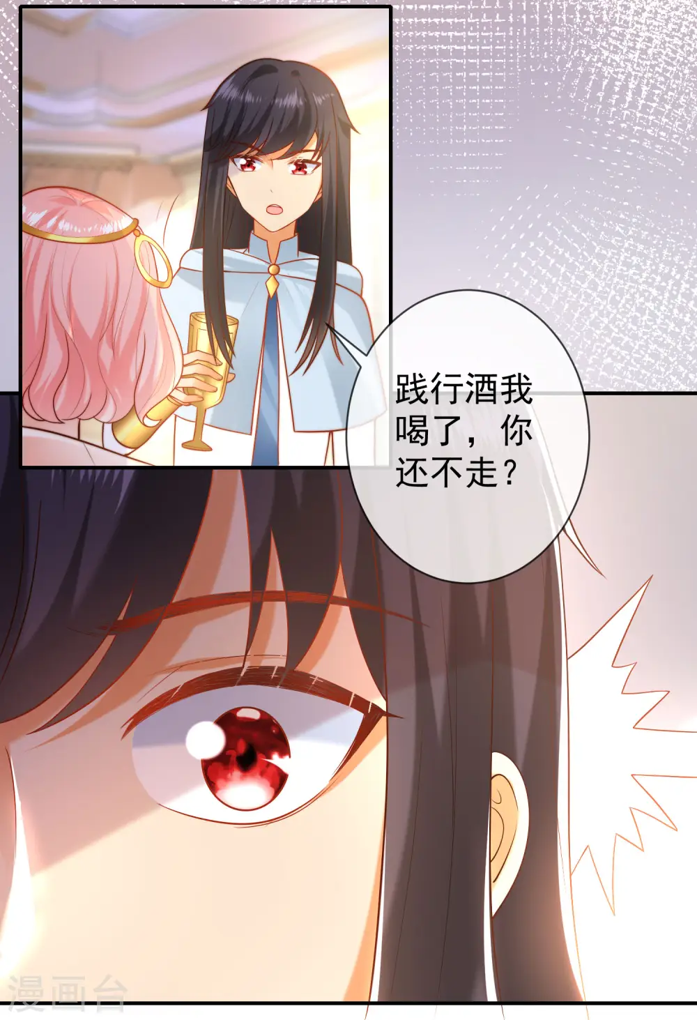 第66话 宁可伤害自己也绝不伤害你！4