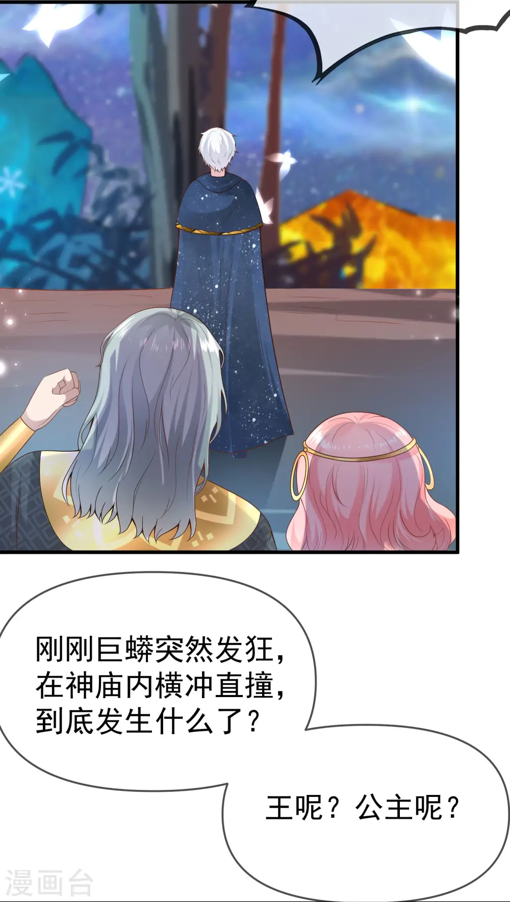 第131话 王的现代生活初体验13