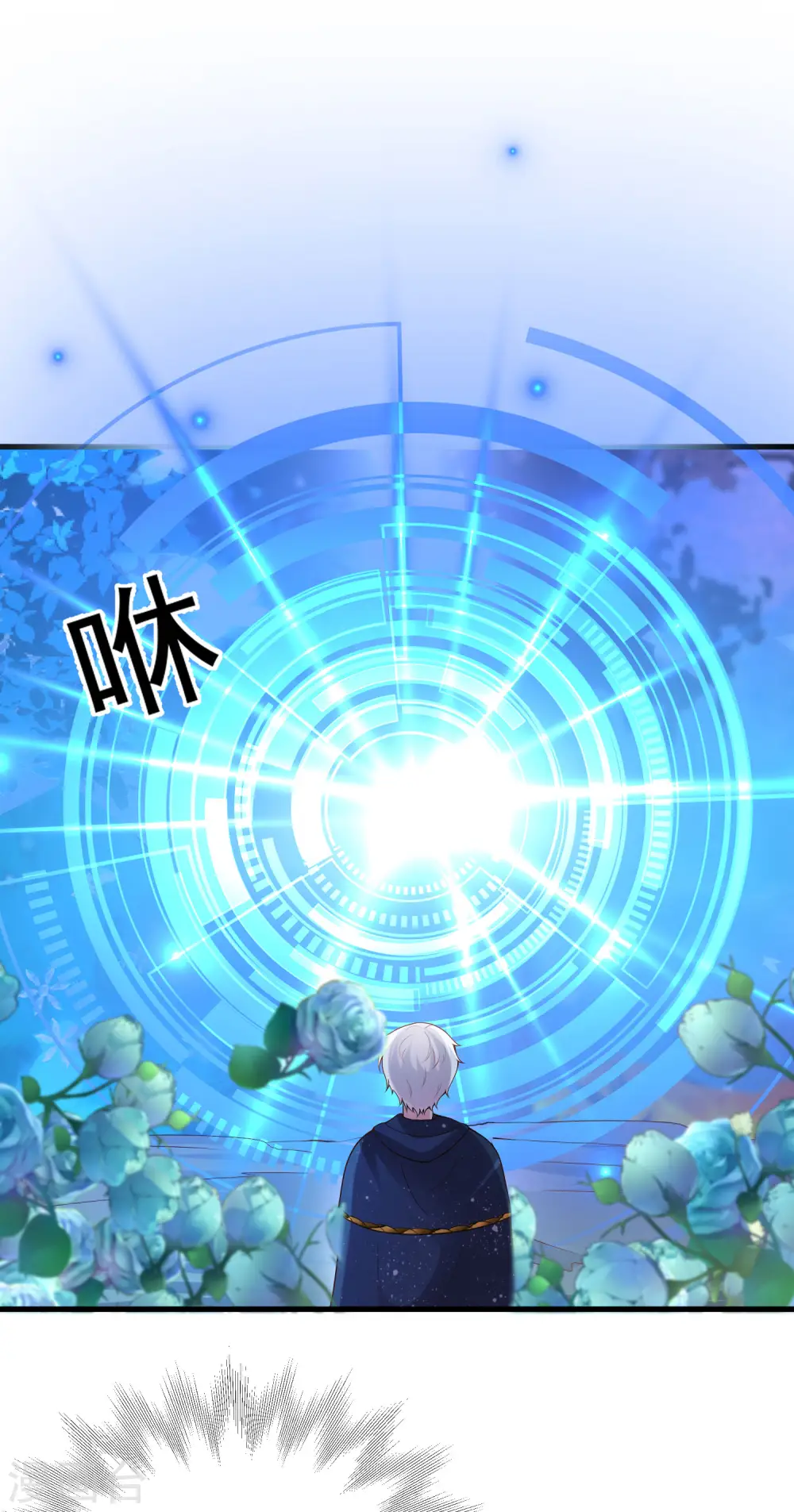 第131话 王的现代生活初体验11