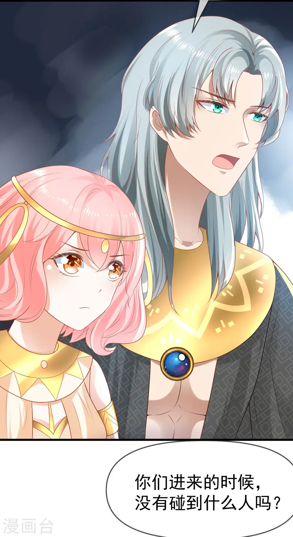 第131话 王的现代生活初体验14