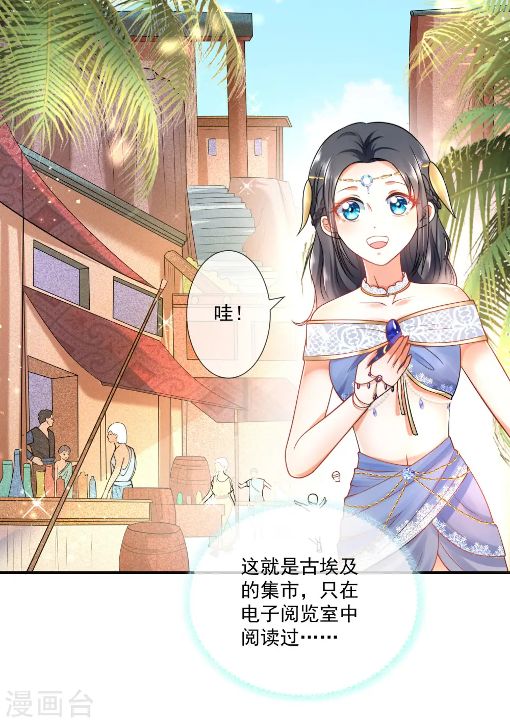 第15话 她已经有主人了3