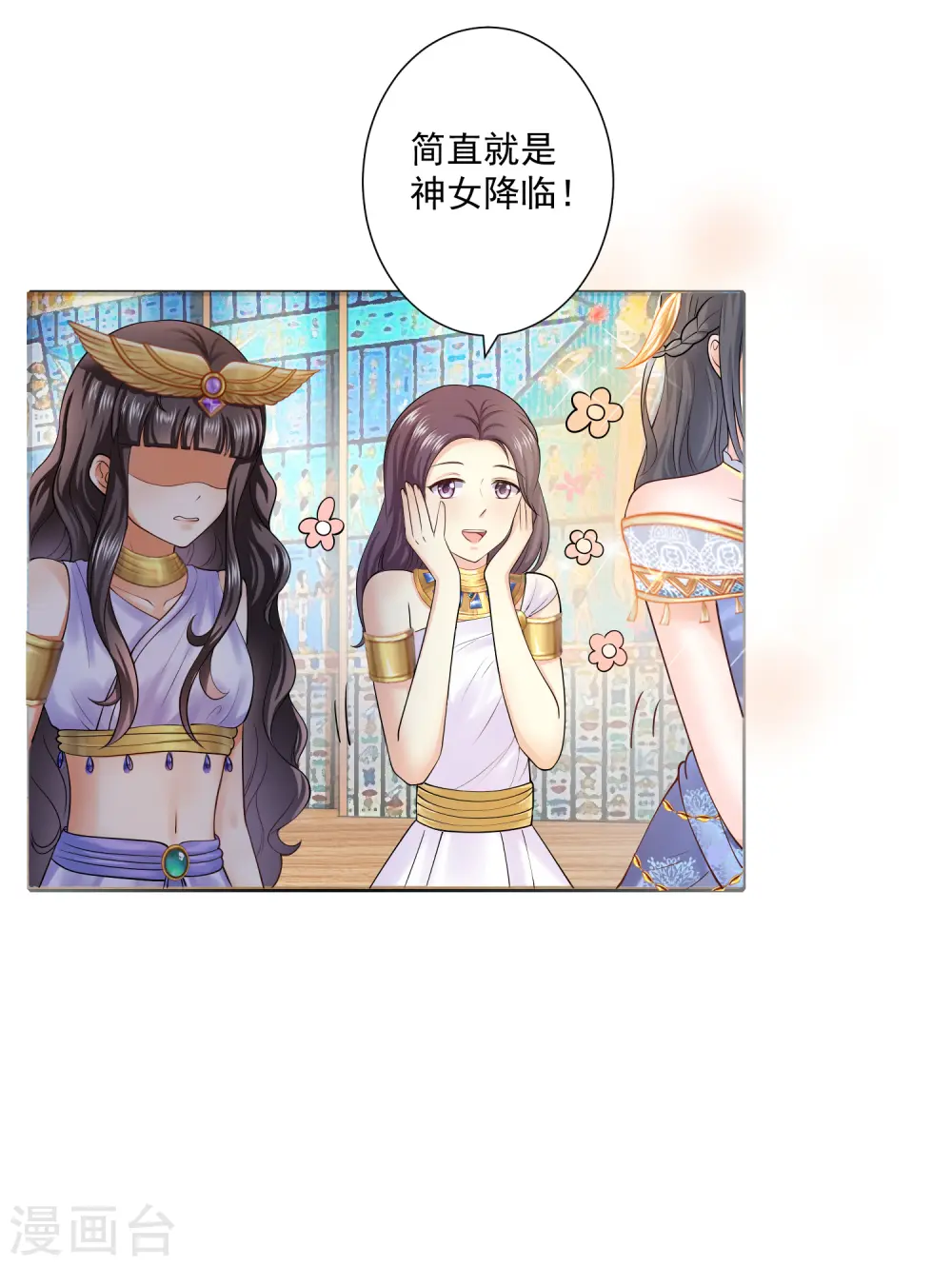 第14话 竟敢觊觎我的女人？！4