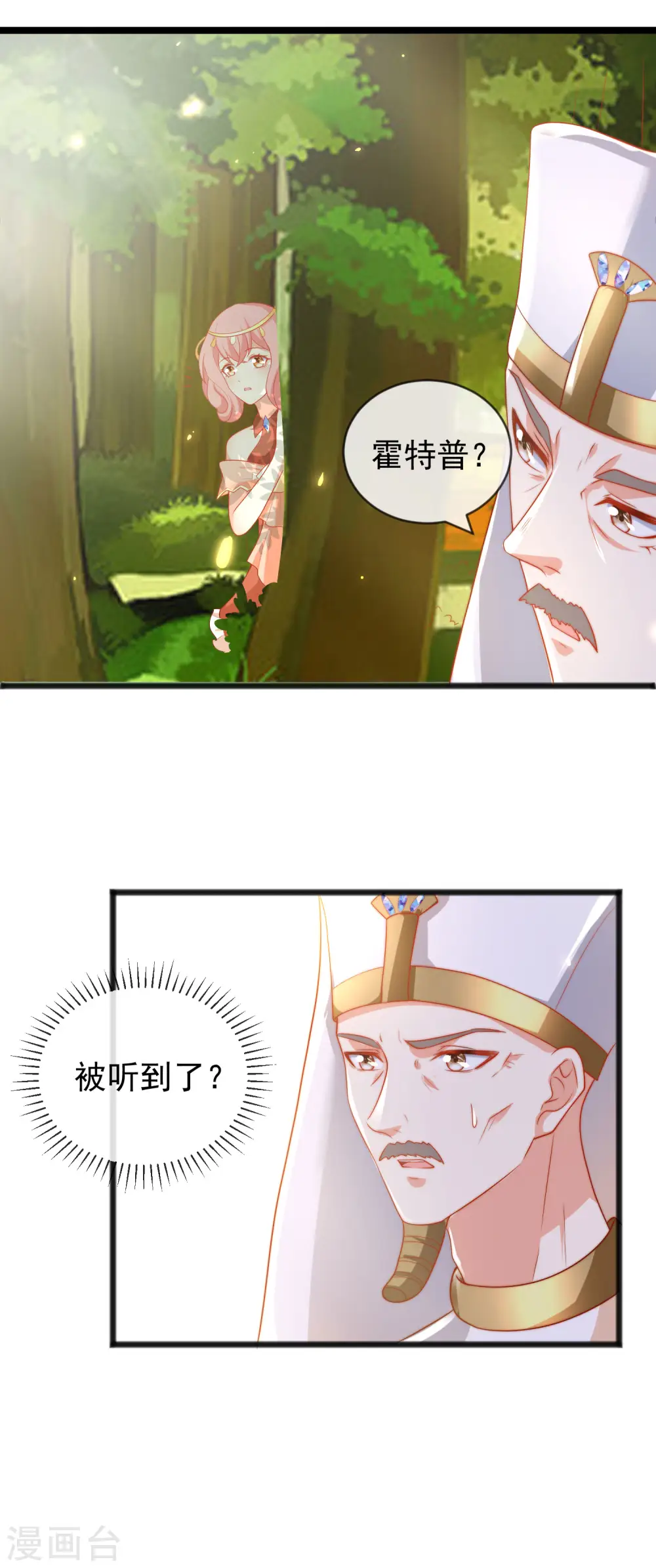 第98话 我不愿让你一个人4
