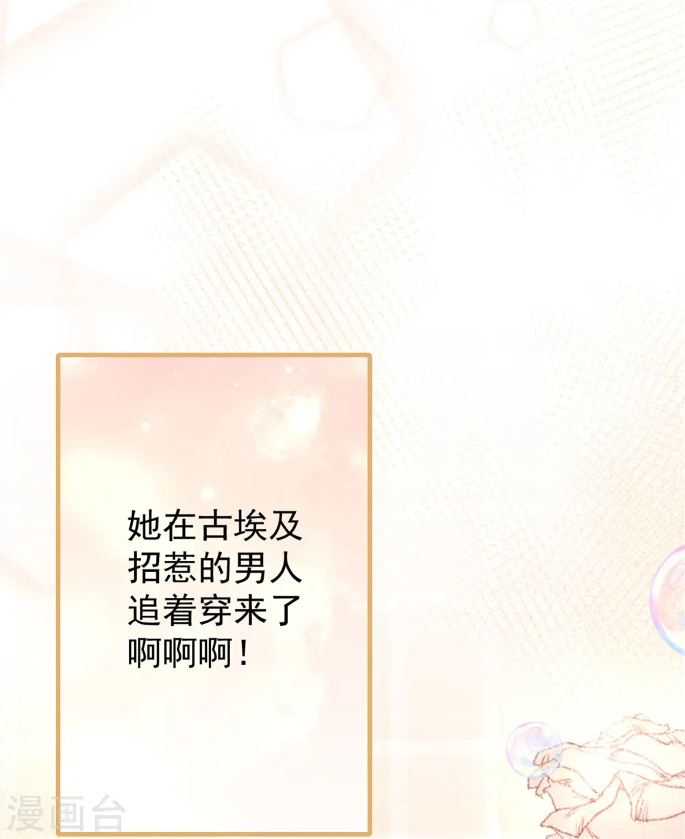 系列番外 假如王穿越到现代13