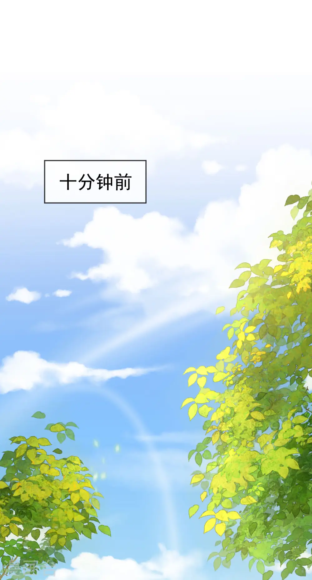 第132话 王的现代生活初体验21