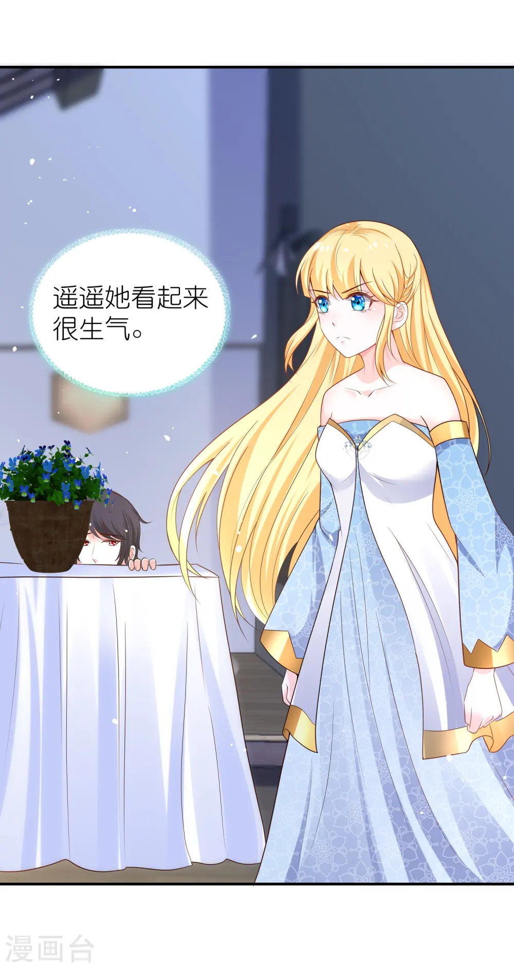 第164话 我们什么时候离婚了1