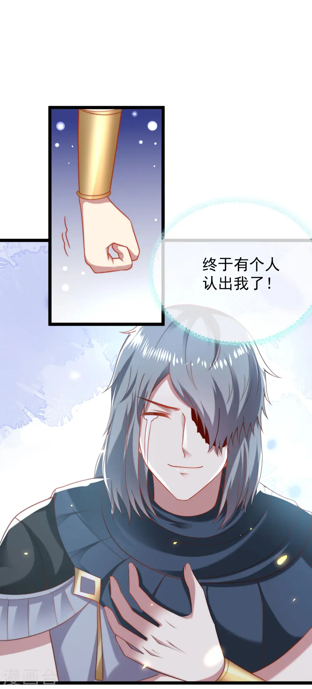 第114话 情侣间的付费方式1