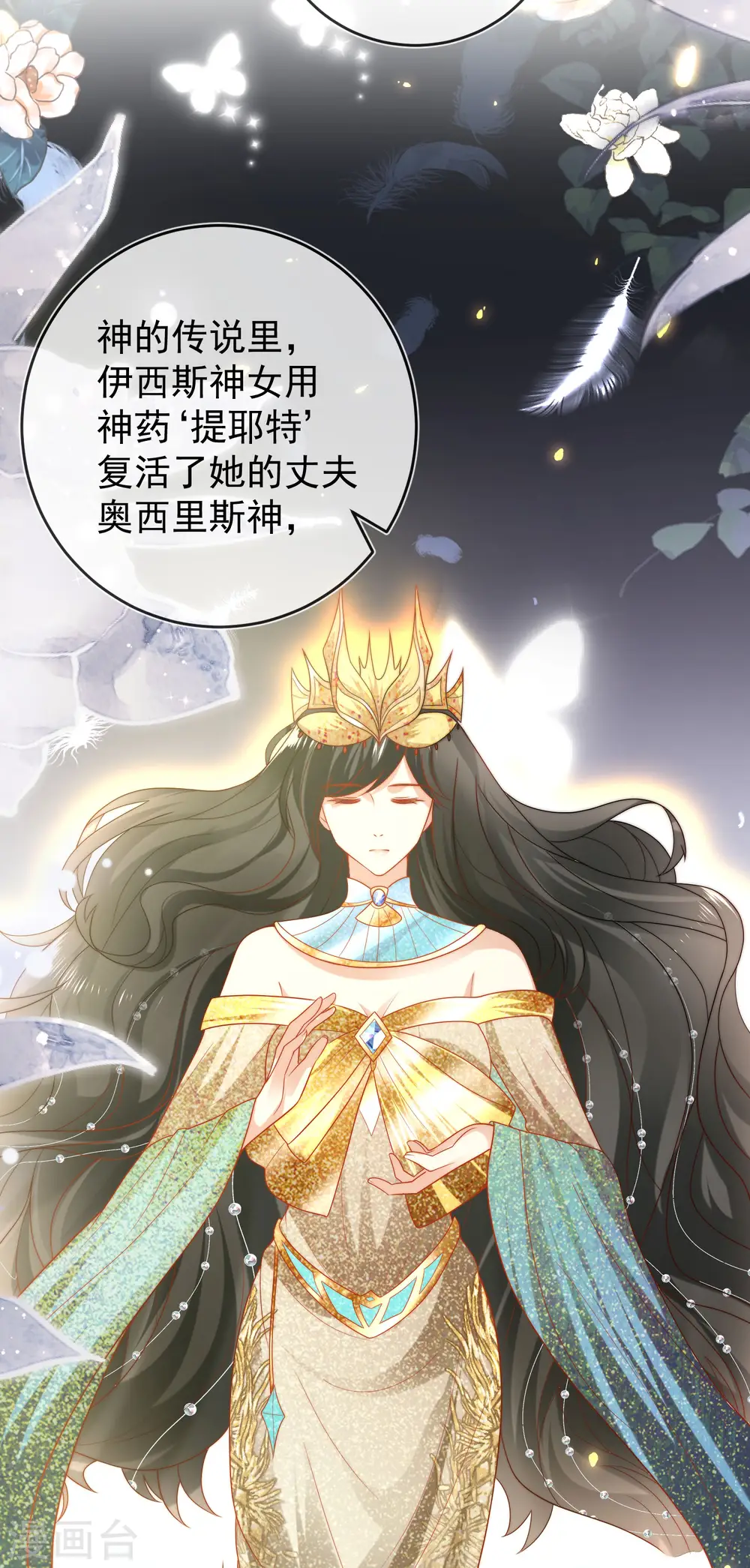 第114话 情侣间的付费方式4