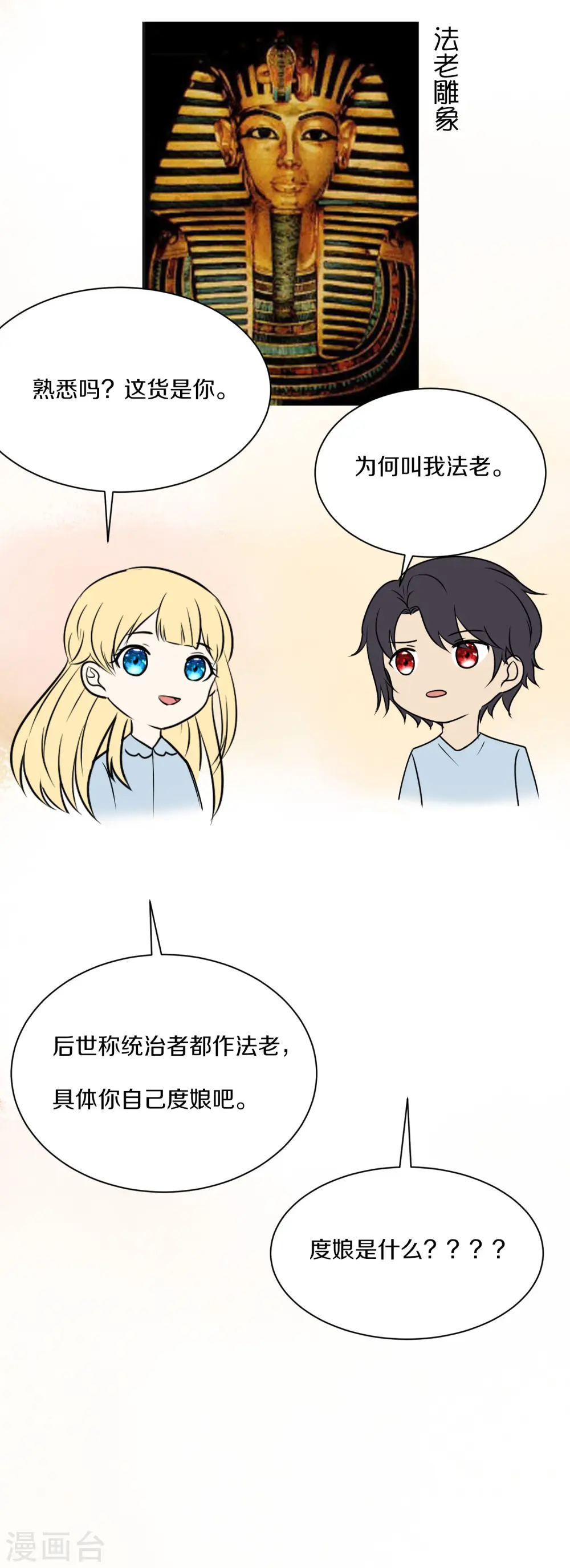王的茶话会24 一起逛博物馆4
