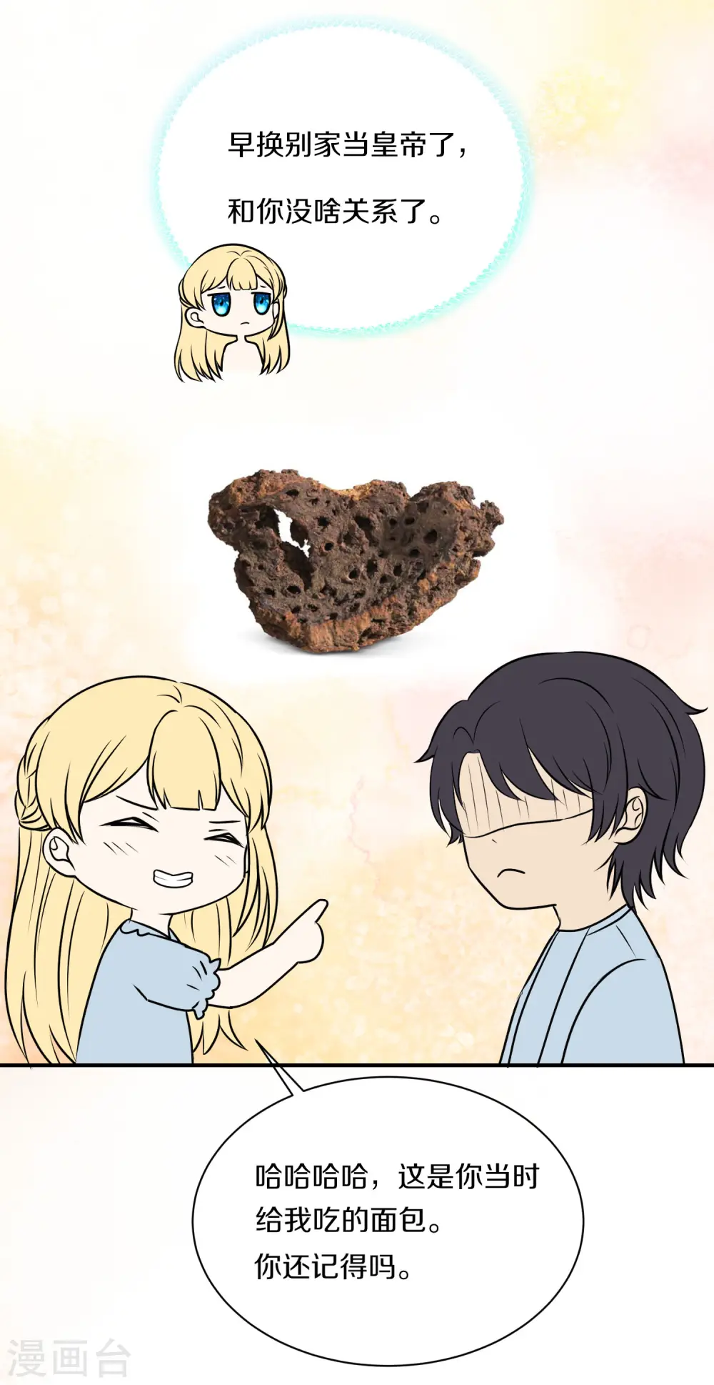 王的茶话会24 一起逛博物馆3