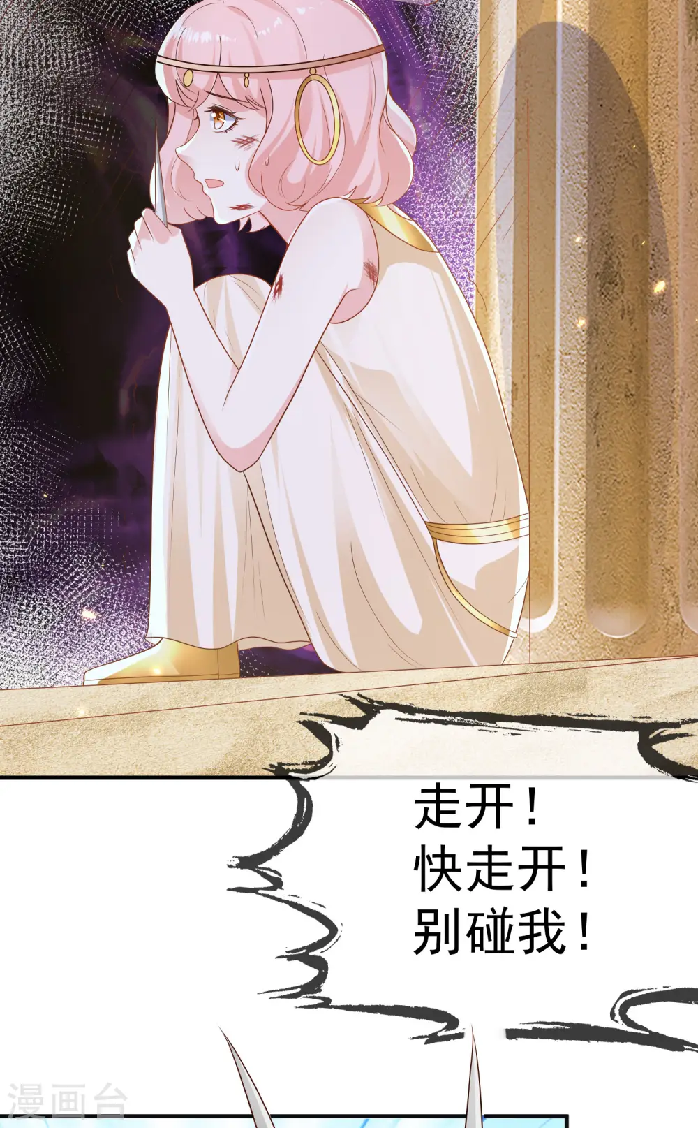 第150话 她也来海洲了？3