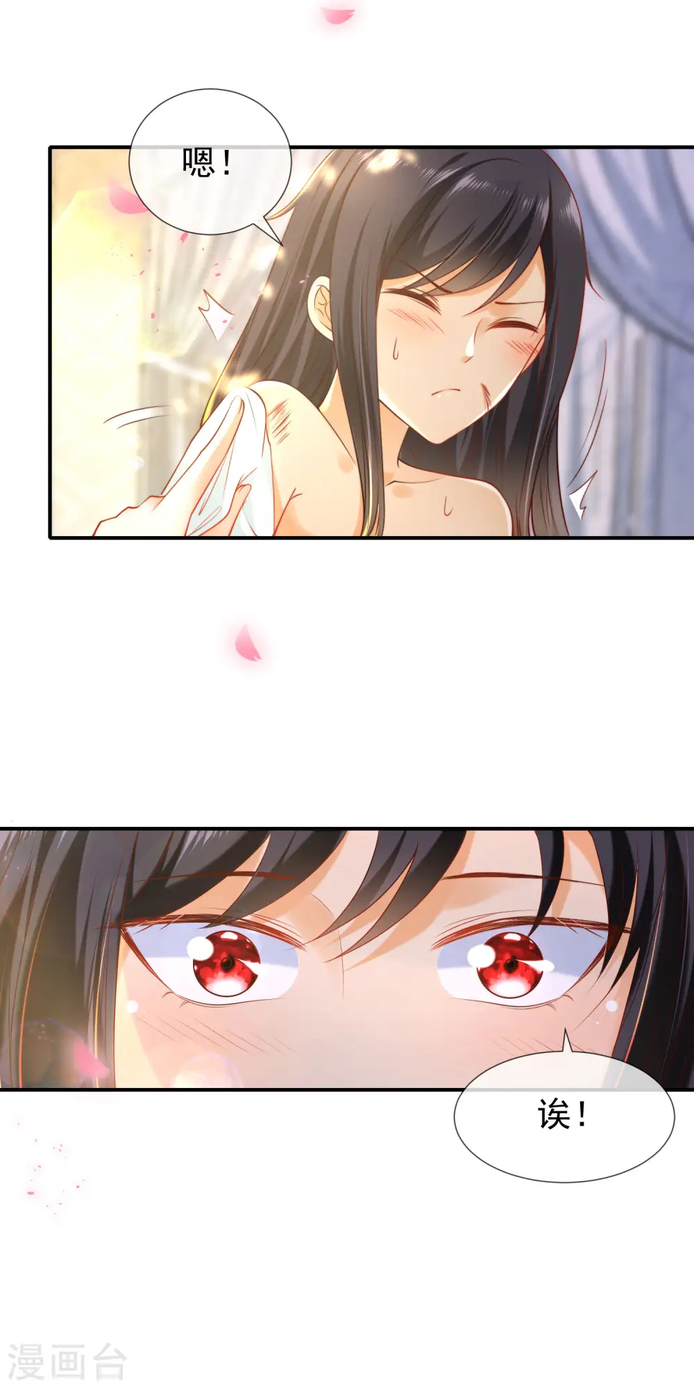 第53话 神女被抢走了？！3