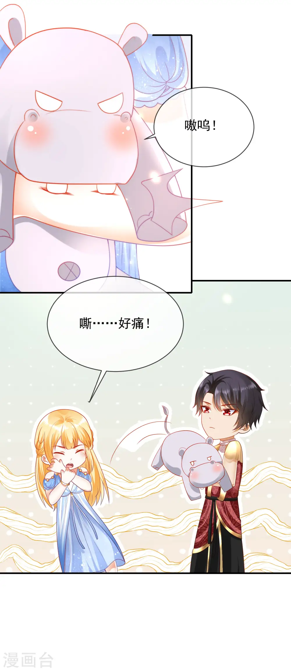第76话 不记得也会情不自禁靠近3