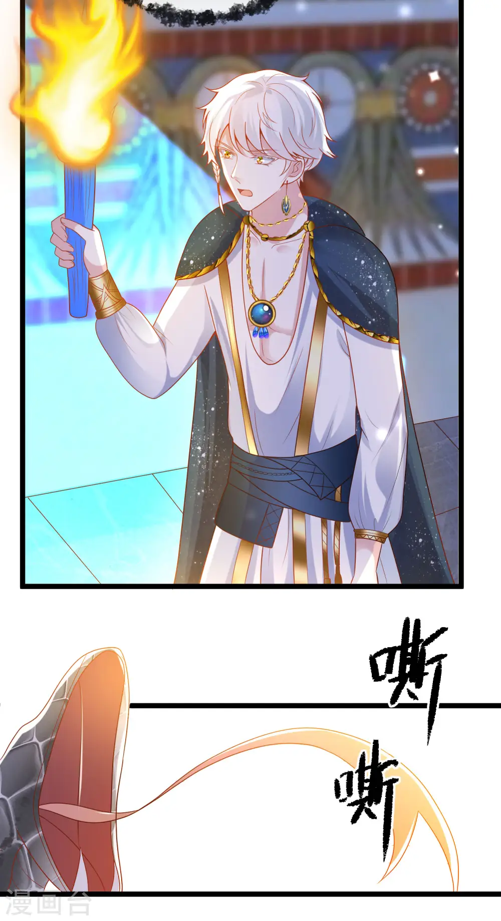 第129话 神灵的邀请4