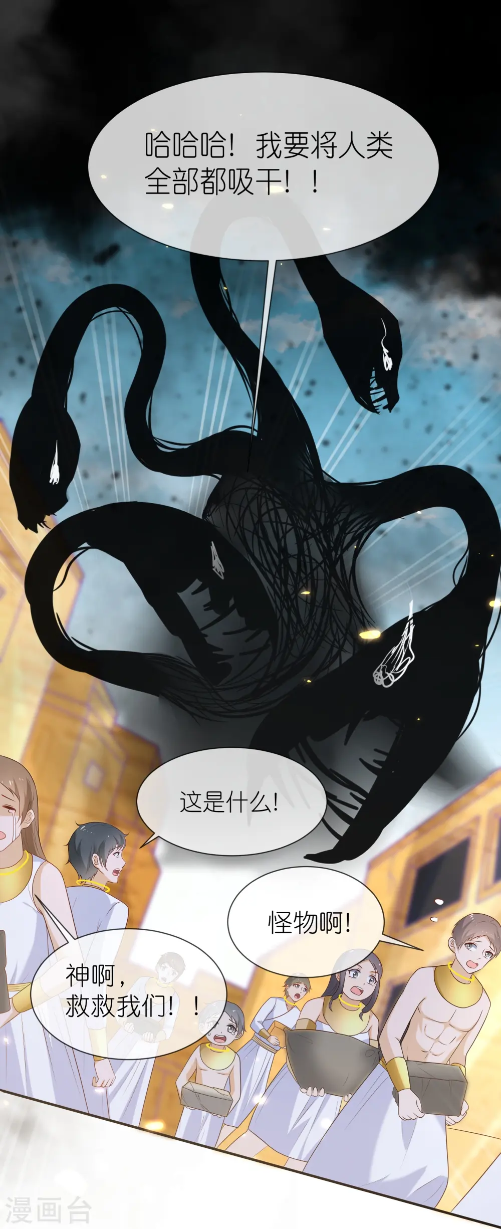 第168话 神啊救救我们的王1