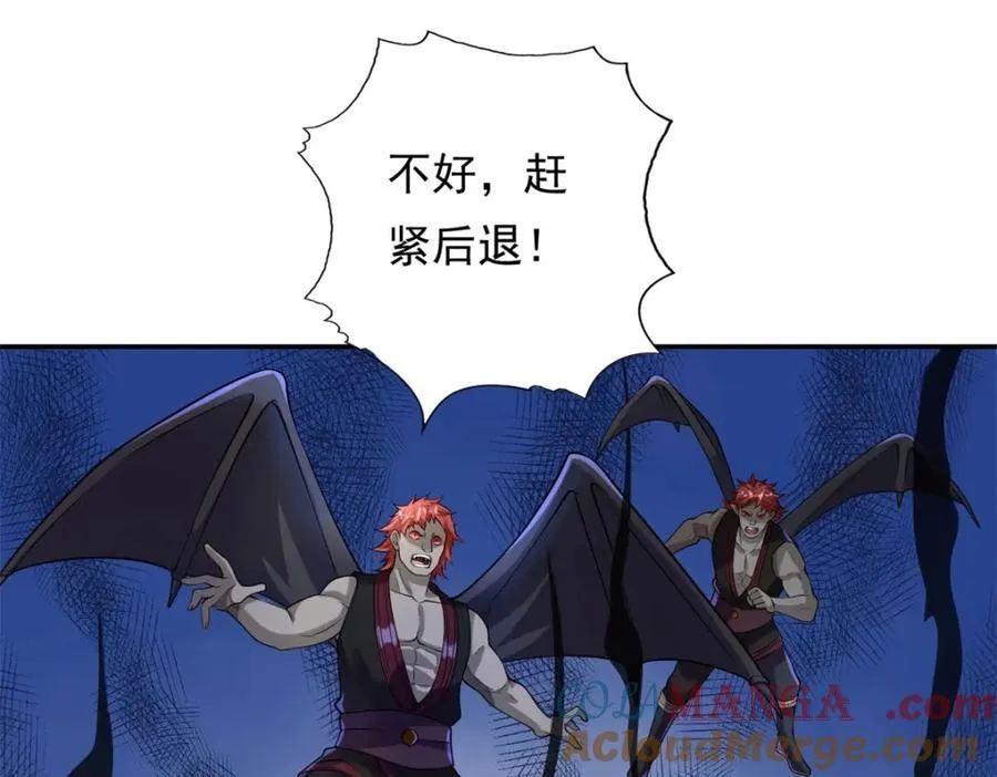 我可以无限顿悟第1-68话漫画,第136话 赶紧后退4图