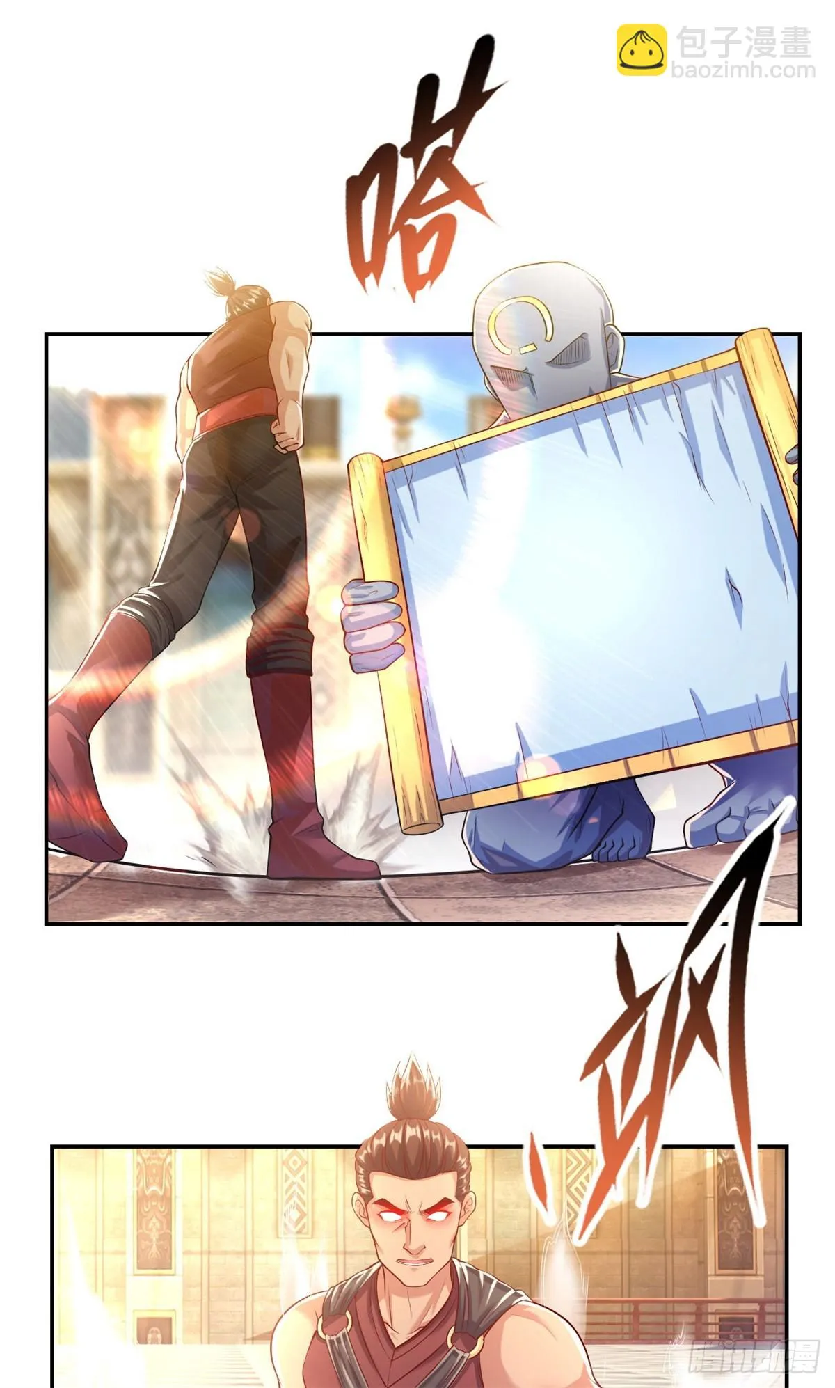 我可以无限顿悟8漫画,第19话 献上忠诚2图