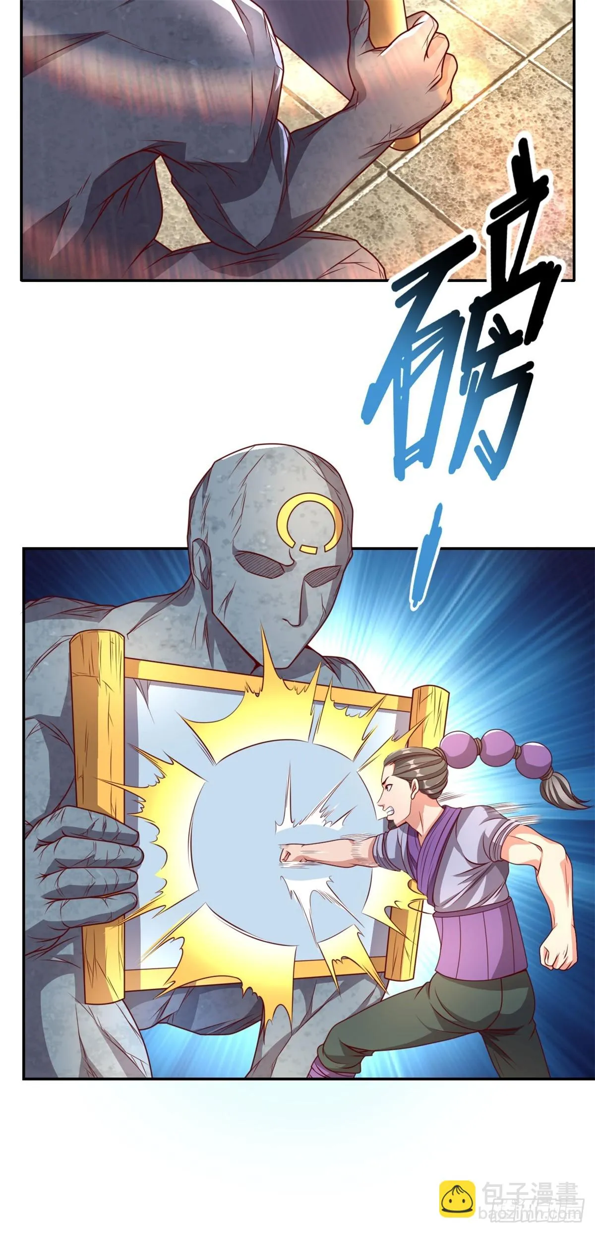 我可以无限顿悟82集免费观看下载漫画,第17话 天生神力4图