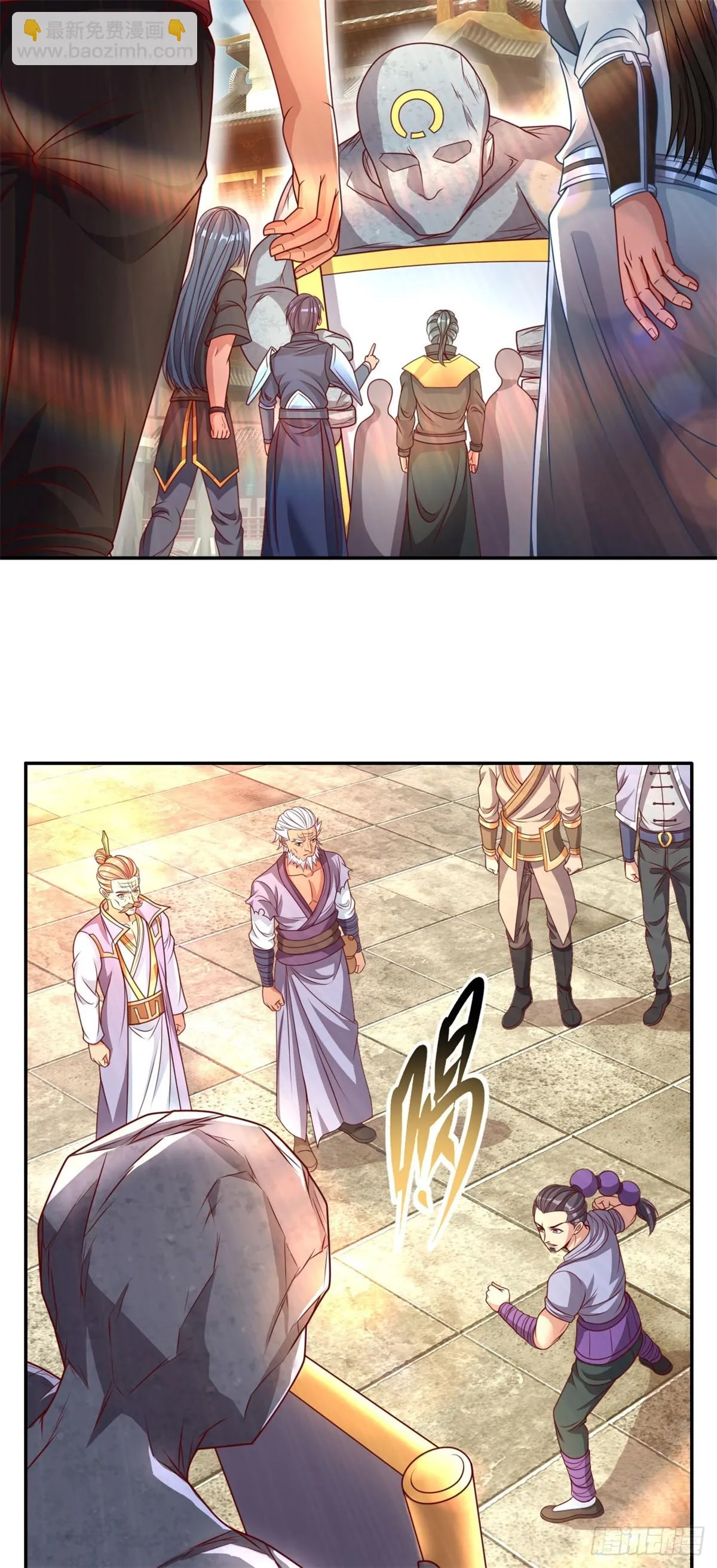 我可以无限顿悟82集免费观看下载漫画,第17话 天生神力3图