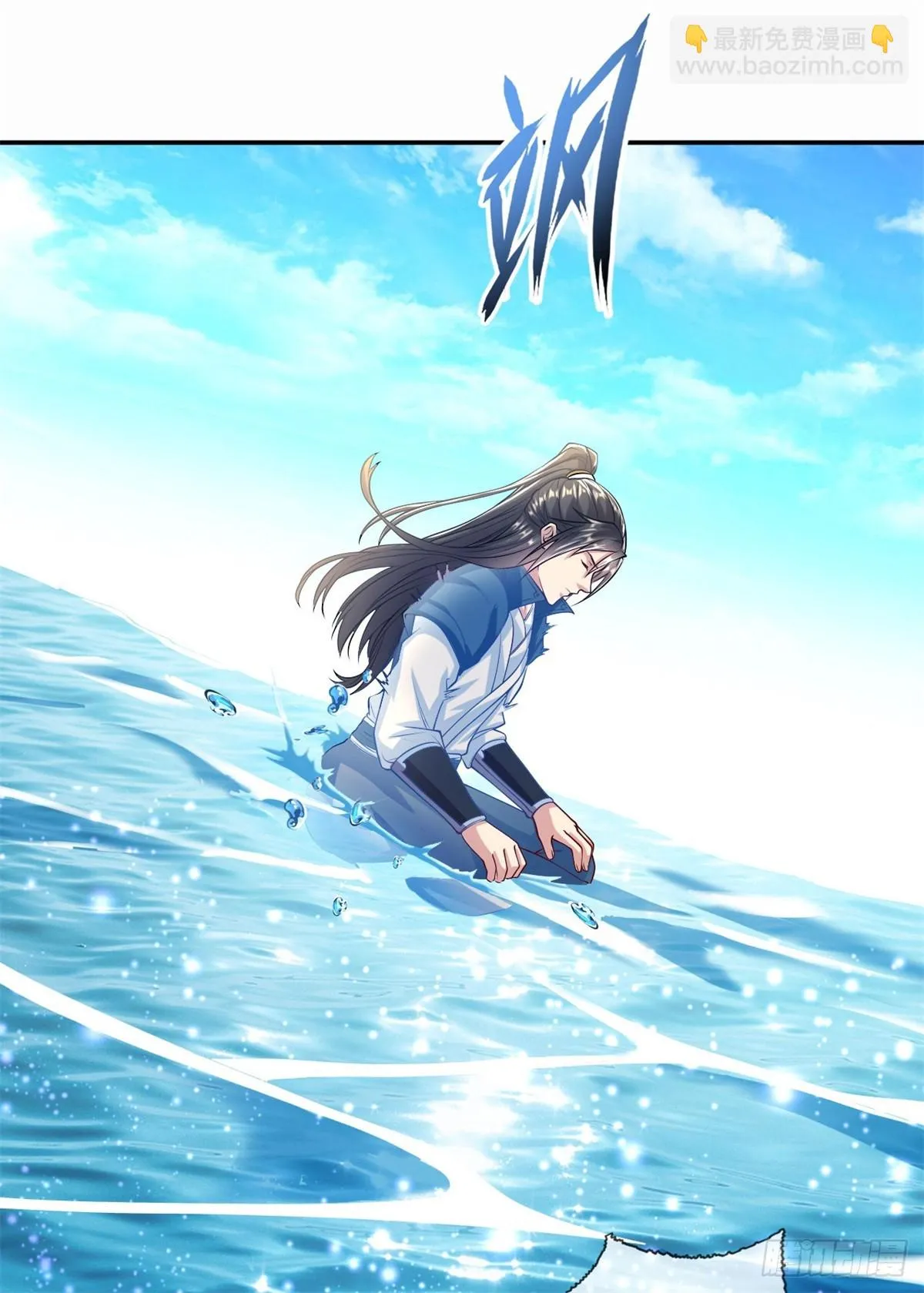 我可以无限顿悟8漫画,第21话 向深处走4图