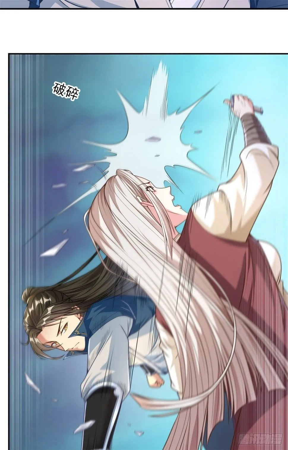 我可以无限顿悟82集免费观看下载漫画,第37话 后来居上4图