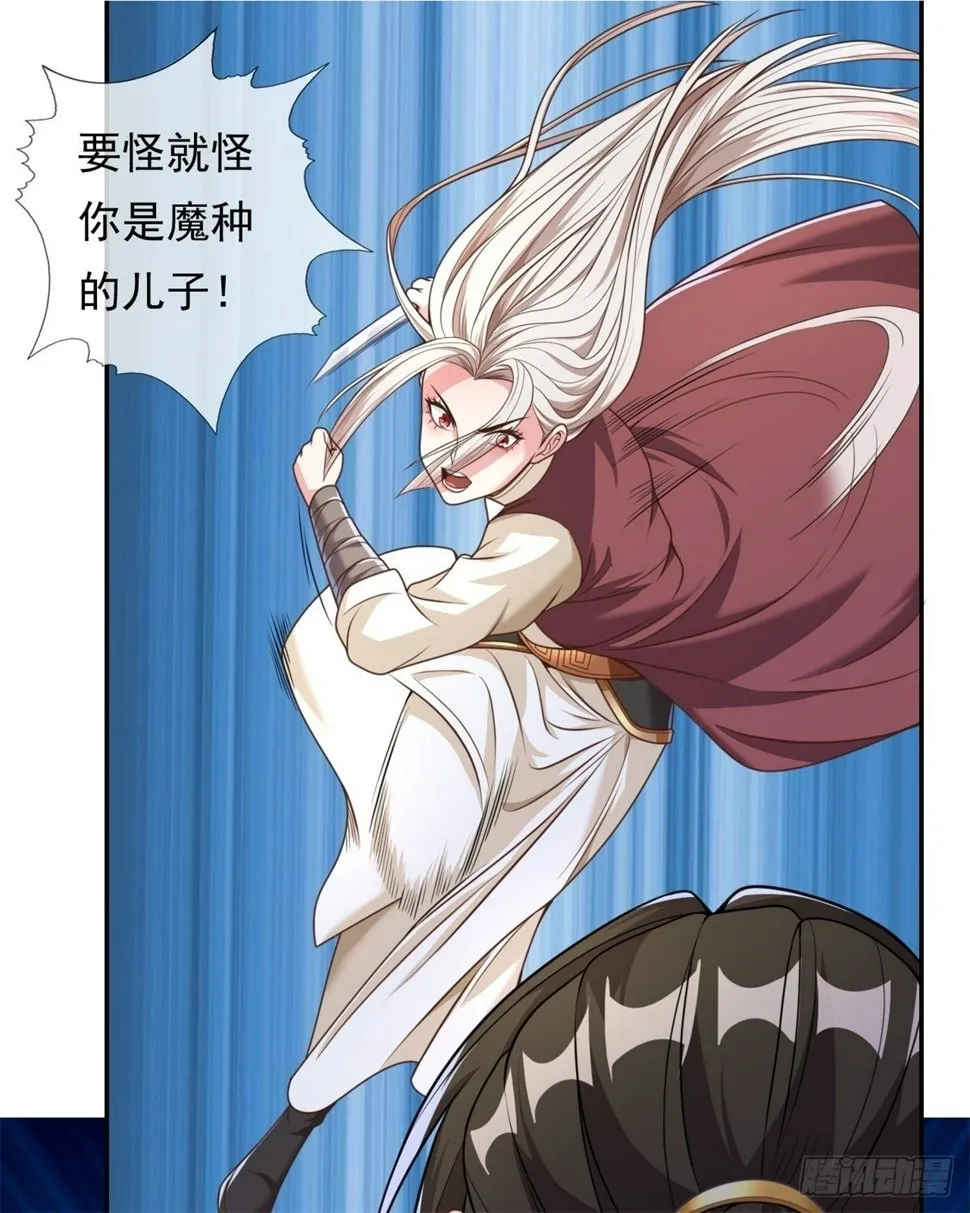 我可以无限顿悟82集免费观看下载漫画,第37话 后来居上2图