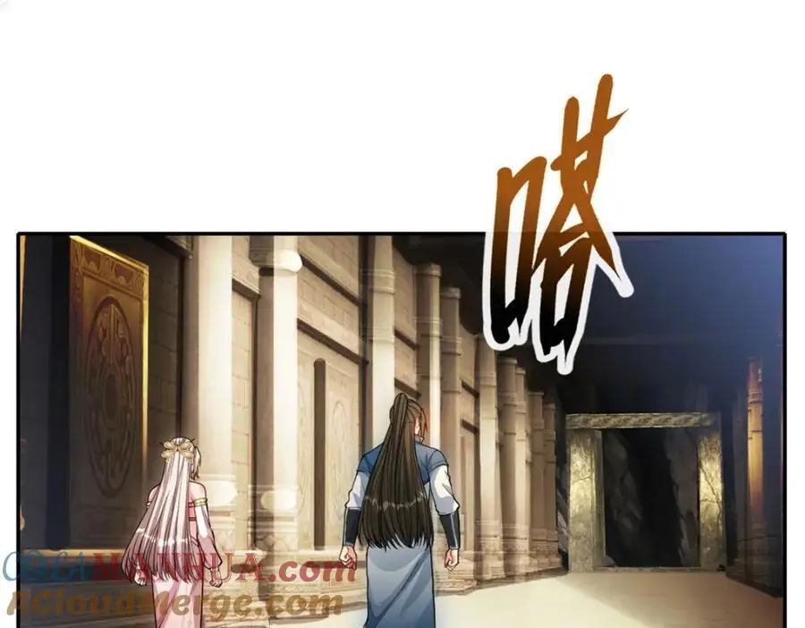 我可以无限顿悟82集免费观看下载漫画,第116话 破解仙碑4图