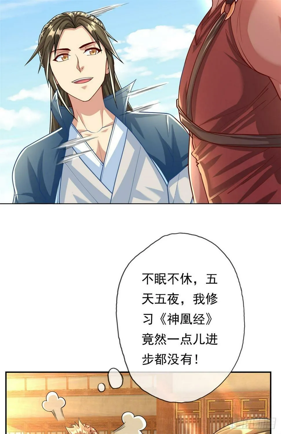 我可以无限顿悟第41集漫画,第34话 麒麟秘境3图