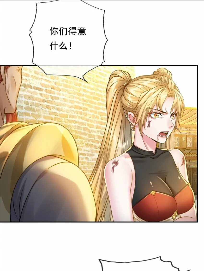 我可以无限顿悟82集免费观看下载漫画,第46话 战上一战5图