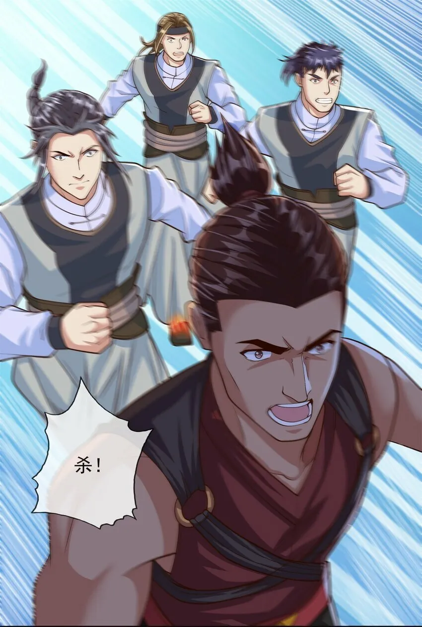 我可以无限顿悟51漫画,第49话 情况如何3图